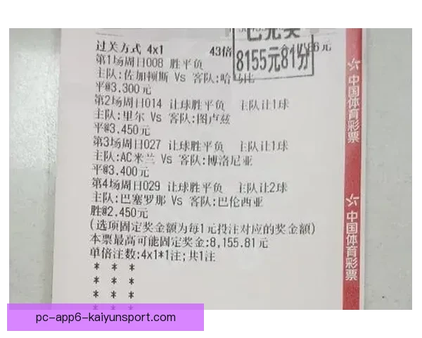 足球竞彩新浪即时比分直播权威解析赛事走势全掌握实时数据深度分析投注技巧